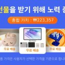 (주)태무 이미지