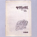 독서+미술독서회 이미지