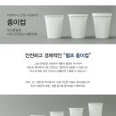 거상유통 이미지