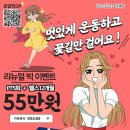 발리탠홍대
