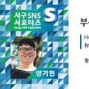 서대신1동골목시장 이미지