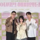 SF로 보는 미래사회 | 영화 어쩌면 해피엔딩 기본정보 등장인물 후기 까지 정리