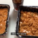 떡군이네 떡볶이 Daum카페