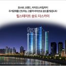 해든공인중개사사무소 이미지