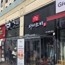 다이스키 스시 이미지