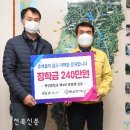 용진중학교 이미지