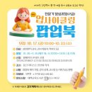 태백교육도서관 이미지