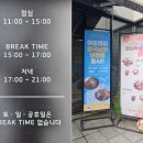 미소차이니즈레스토랑 이미지