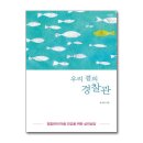 송지연