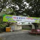 입촌농장 네이버블로그