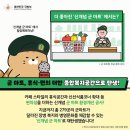 D-마트 이미지