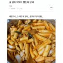 울엄마 - 657877 | 울엄마