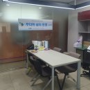 한국국토정보공사 영주지사 이미지