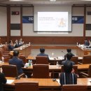 한국소방방재