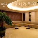 관악연세공감치과의원 이미지