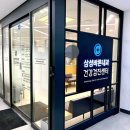 삼성바른내과의원 네이버블로그