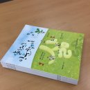 칠곡인문학마을협동조합 이미지