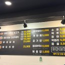 이천식당 | [이천 맛집] 이천 창전동 맛집 ‘연일 식당’ 방문 후기