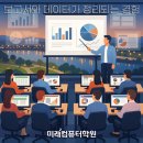 실무 활용 엑셀(초급) 이미지