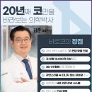 이미지성형외과의원 네이버블로그