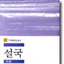 설국 네이버블로그
