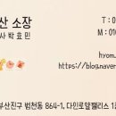 꿀부동산중개사무소 이미지