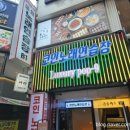 아라노래연습장 이미지