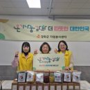 강화자원 엔디엔뉴스