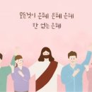 은혜마트 - 구미시 금오시장로8길 22 | 은혜마트