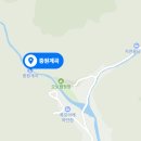 두물머리 관광안내소 이미지