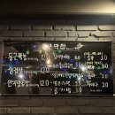 동근막창 이미지