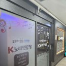 갬성노래연습장 이미지