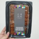 핫한 약과들 내돈내산 먹어본 후기 :: 버들골, 만나당, 자주(JAJU)