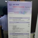 대한반영구화장의학회 이미지
