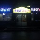 청송가 이미지