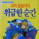 은광사 이미지