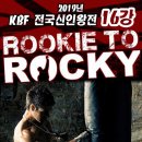 수원M복싱 이미지