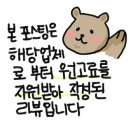 안양SMP두미각안양시협회D&LJEONG디엘정 이미지