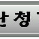 (주)광우메딕스 이미지