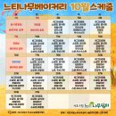느티나무 베이커리 이미지