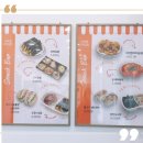 짜리몽땅 꼬마김밥