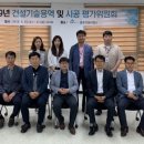 세종건설기술 이미지