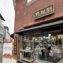 권선로 803번길 5 이미지