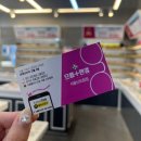 으뜸플러스안경 서울신도림점 이미지