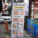 참치병장 네이버블로그