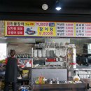 우가네풍천장어 이미지