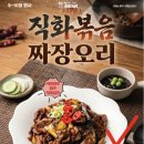 델리쿡