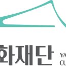 2023 생활문화페스타 in 양평 네이버블로그