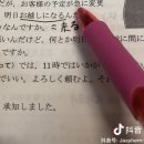 중국어 공부하다가 일본어 공부한 사람이 겪는 부작용 이미지