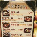 곽만근 갈비탕 상봉점 | 중랑구 맛집 곽만근 갈비탕